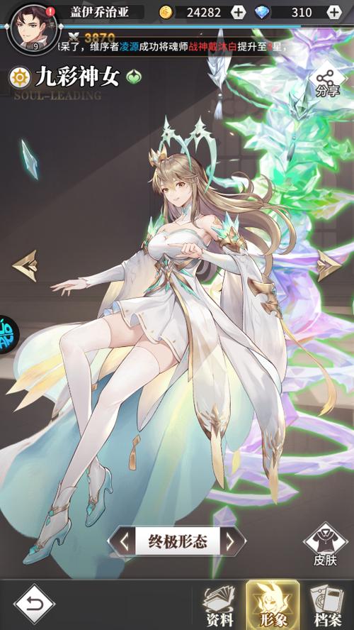 武魂觉醒内购服