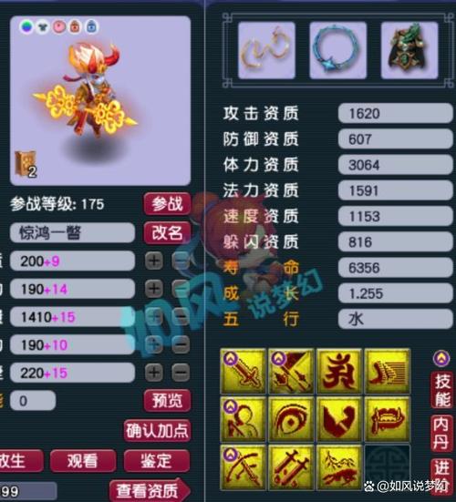 龙武买卖账号不走珍宝阁行吗
