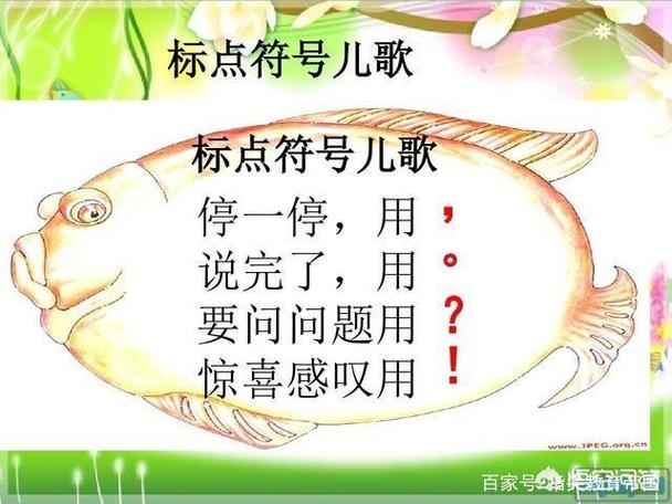 小红每天早上一个人上学加标点符号