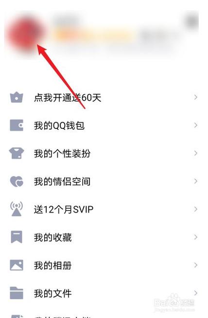 qq点赞消失了怎么解决