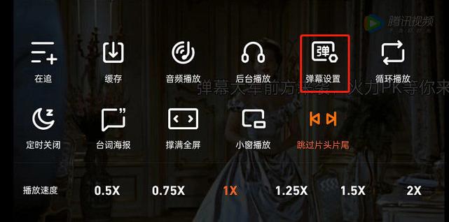 手机防遮挡在哪里关