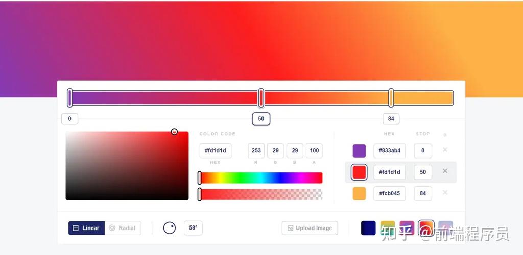 什么软件可以做渐变色