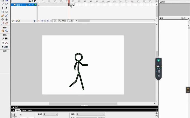flash制作简单动画步骤