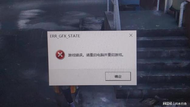 GTA5库存无效交易失败啥意思