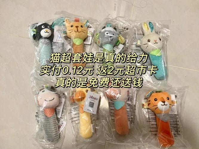 猫超卡返现是什么