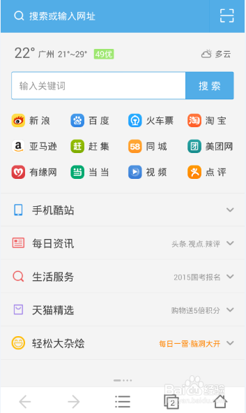 怎么设置浏览器下载权限