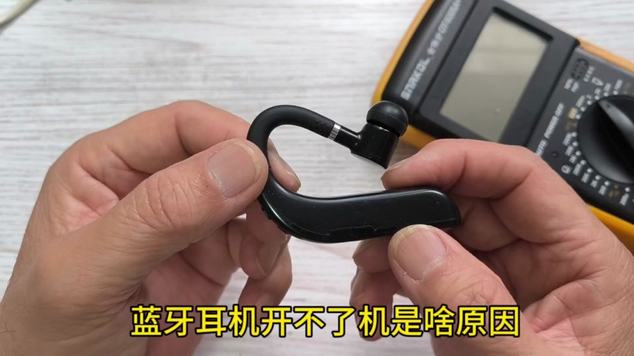 蓝牙音响卡住了关不了机怎么办