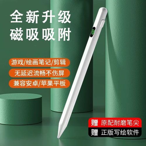 小米灵感触控笔二代什么时候上市