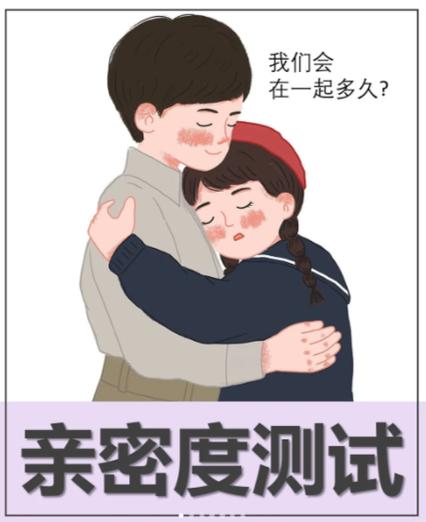 13000亲密度最快多久