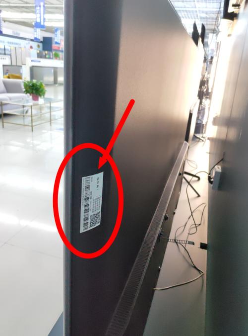 海尔智能电视刷机方法