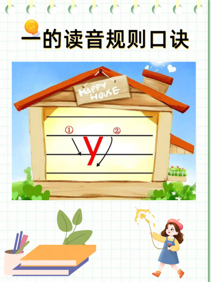 lia的读音