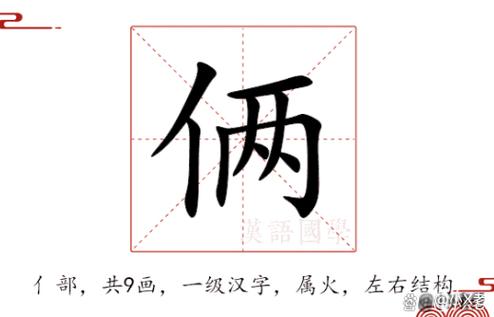 lia的读音截图2
