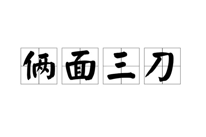 lia的读音截图3