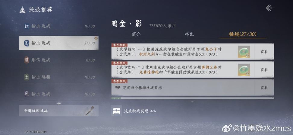 3e是多少