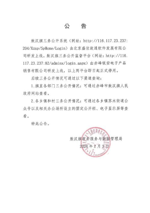 4月13日猫游记例行维护公告