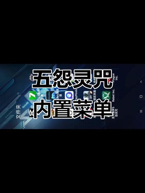 艾诺迪亚内置MOD菜单最新版本更新内