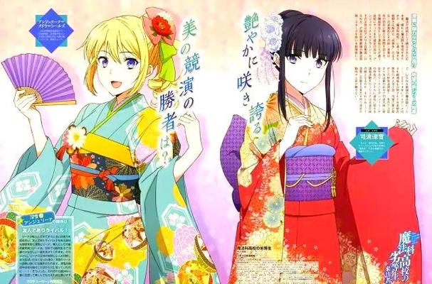 樱花动漫魔法科高校的劣等生第二季