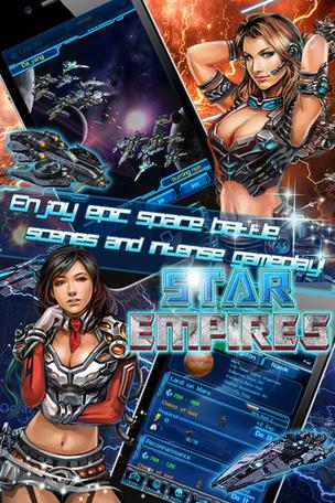太空帝国4手机版