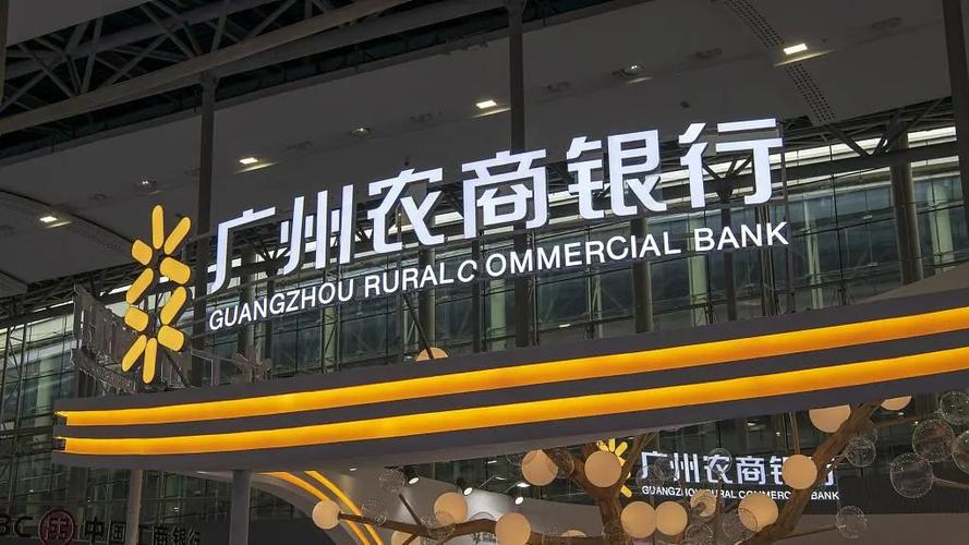 广东农信企业 广东农信企业