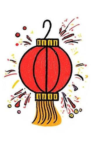 红红火火画