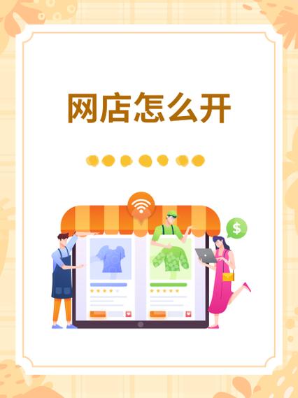 学生党适合开什么网店