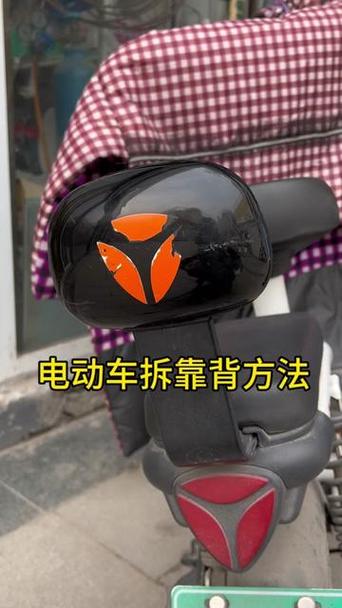 二轮后座怎么拆开图解截图3