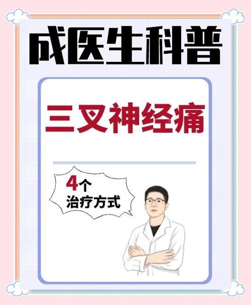 李妍怡算名中医嘛还是西医