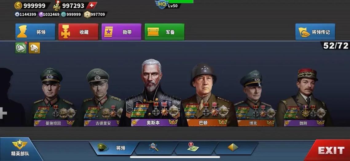 世界征服者四礼包码