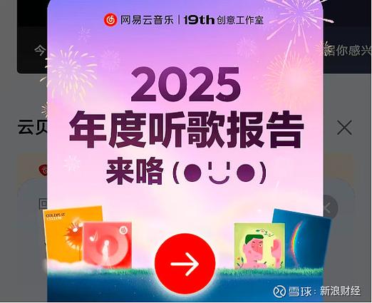 网易云游戏怎么卡无限时间bug
