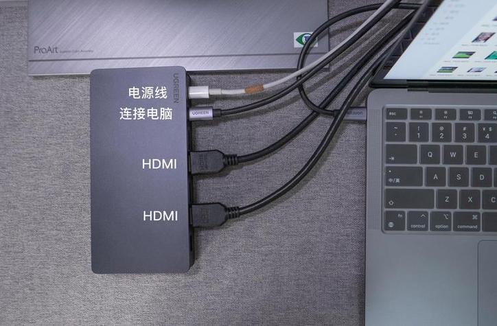 笔记本切换外接显示器