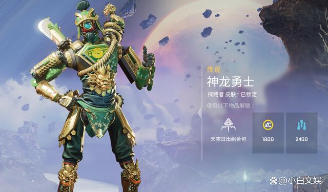 apex中国