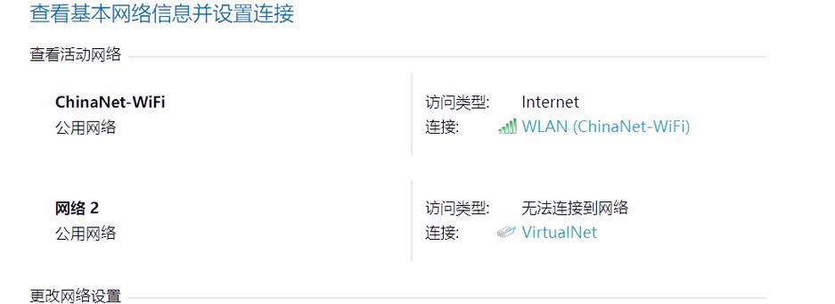 校园网已连接不可上网怎么回事