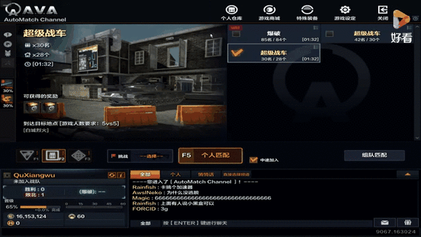 战地之王重制版上线steam