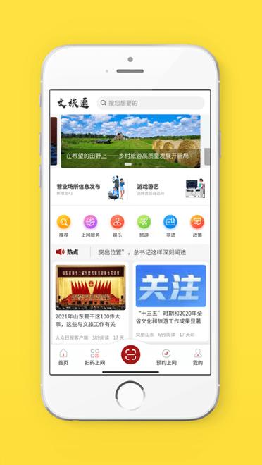 GB002app下载14.7mb最新版本安装包