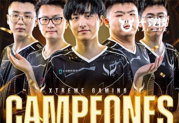 ti14国际邀请赛