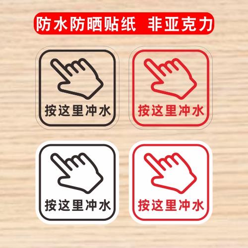 按一下按钮