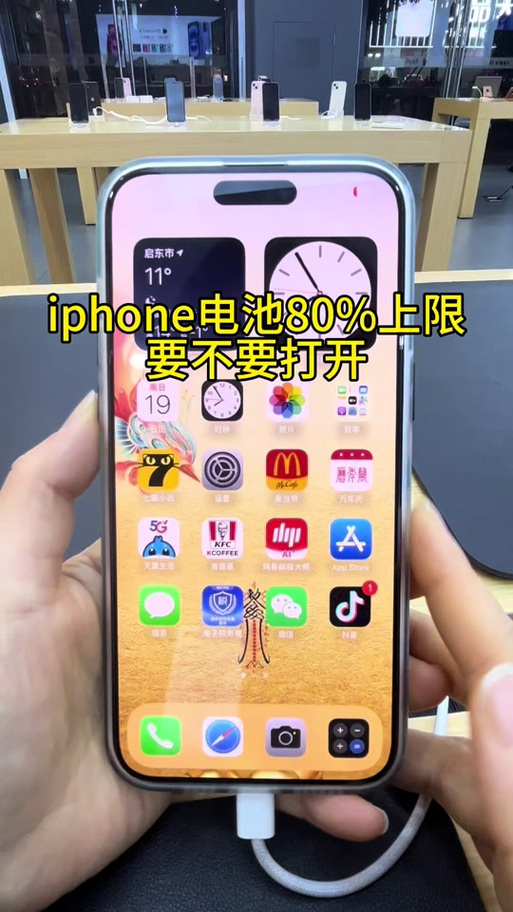 苹果手机充多长时间电才能开机