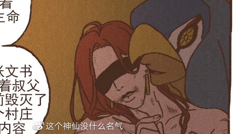 ENNEAD九柱神外传2