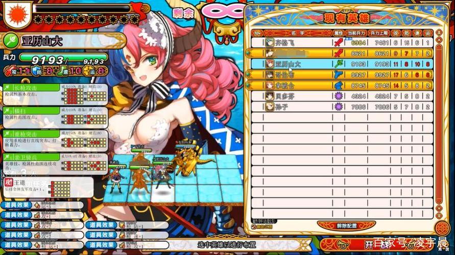 英雄战姬gold人物培养