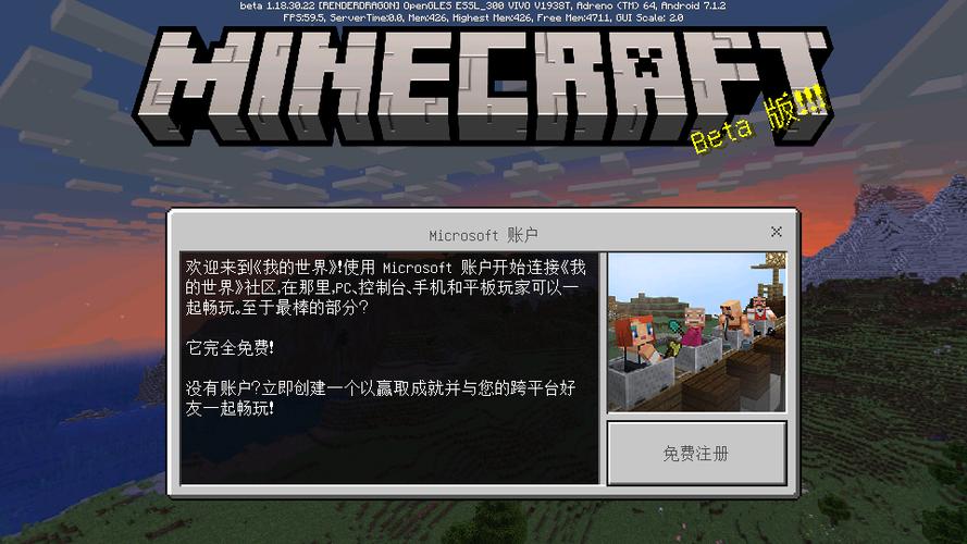 我的世界BETA下载