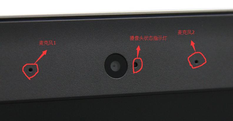 话筒的开关在哪个位置