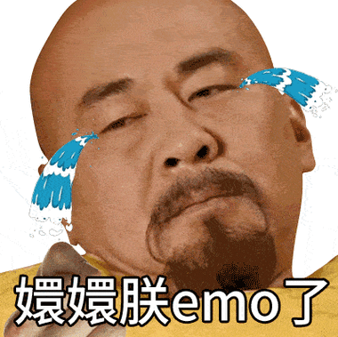 闫东动态表情包图片截图3