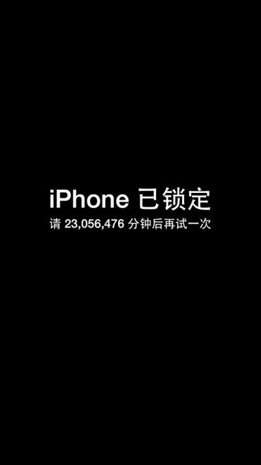 锁定屏幕壁纸