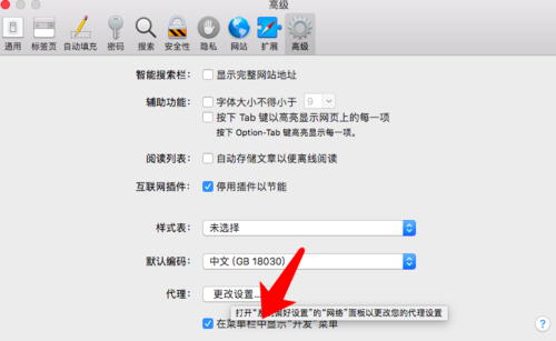 safari老是转跳其他网页