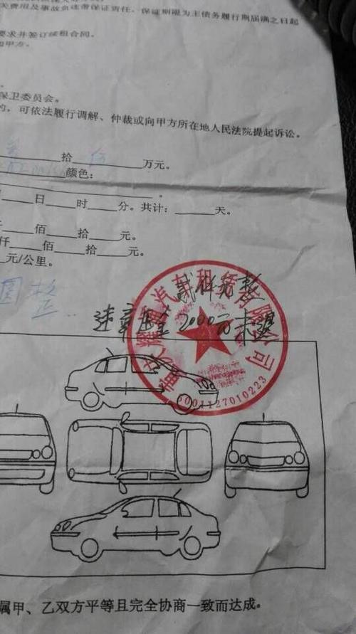 神州租车押金退款政策