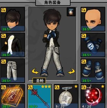 功夫小子卖号