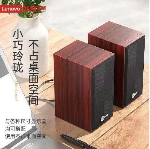 一体机电脑如何连接外置音箱