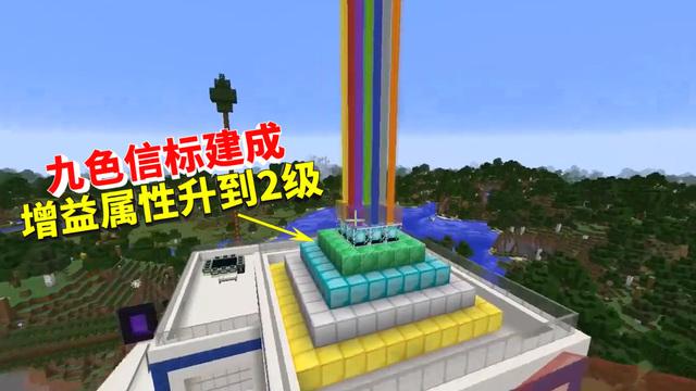 我的世界保管符咒1