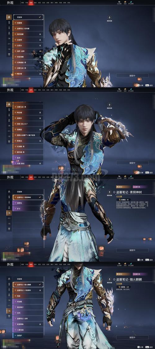 洪荒文明配将模拟器截图3
