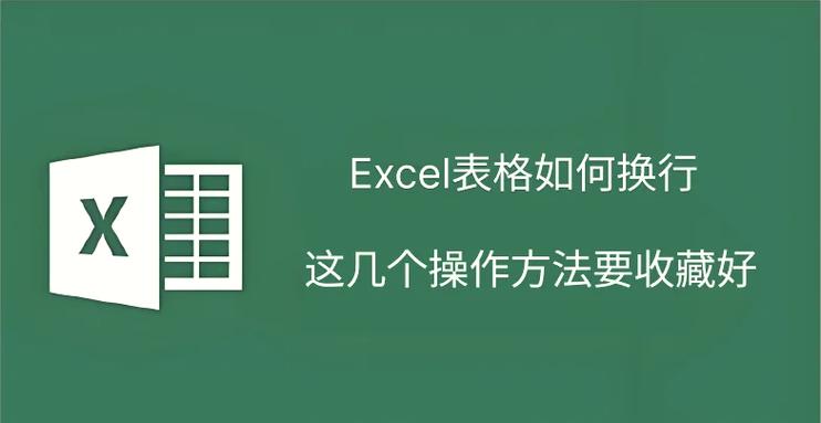 excel左右移动单元格不动